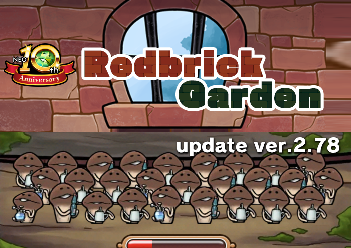 [NEO Mushroom Garden] Theme "Redbrick Garden" Has New Upgrades! Ver.2.78.0 Update! image