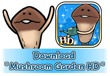 ダウンロードはこちら