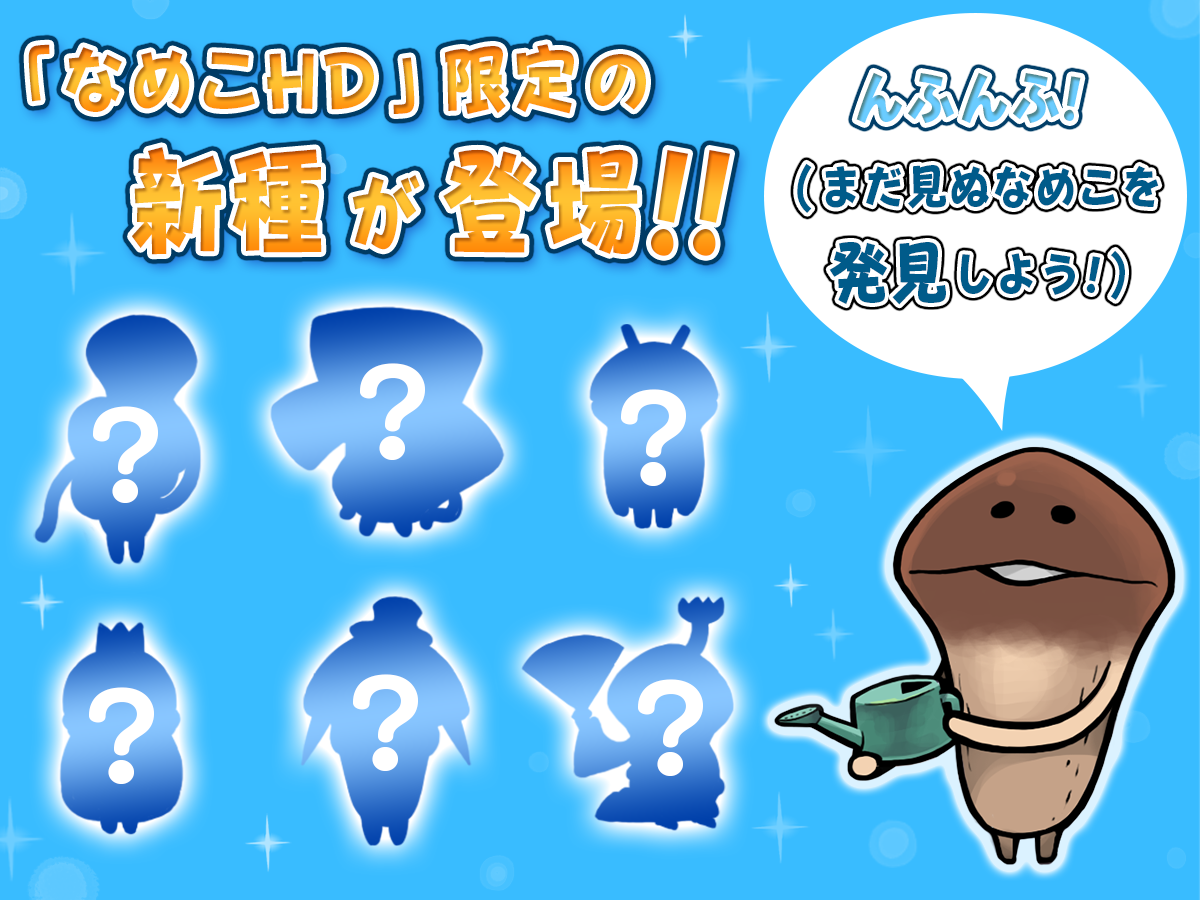 画像3の説明