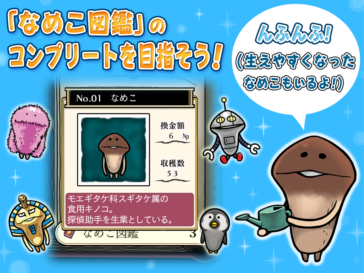 画像3の説明
