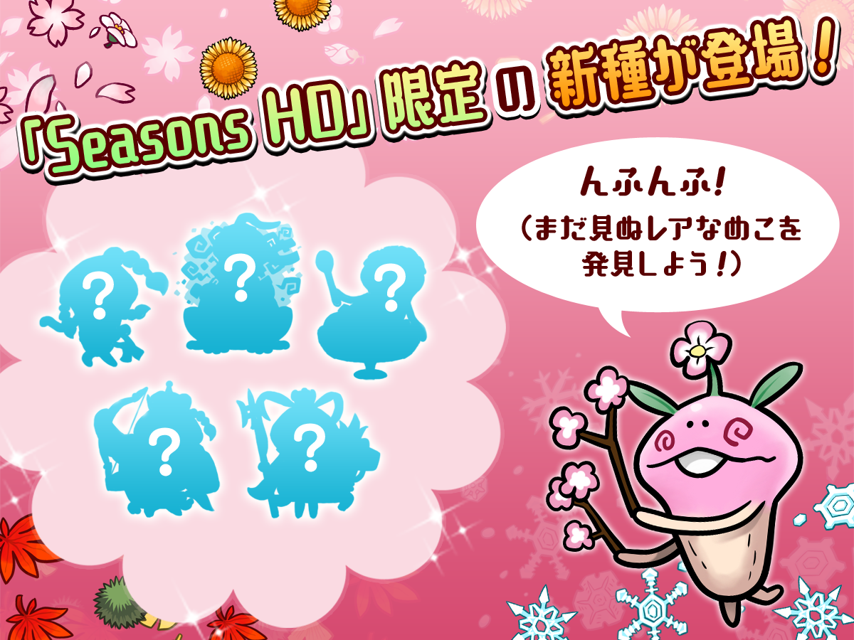 画像3の説明