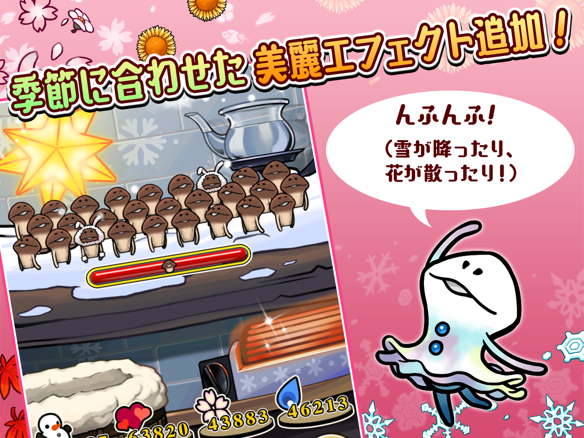 画像4の説明